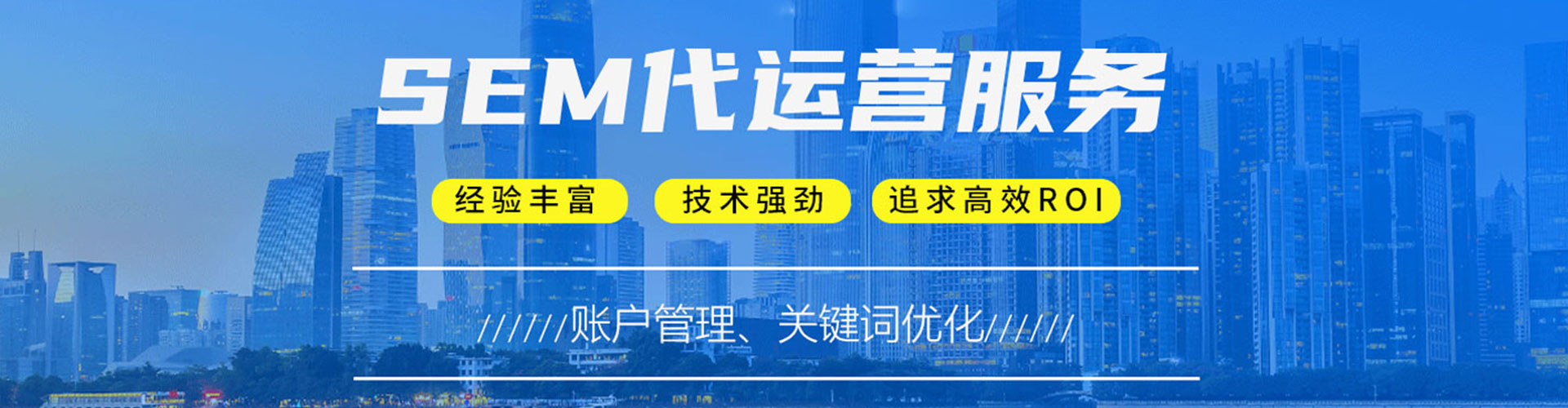 孝昌百度运营推广