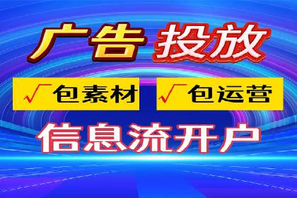信息流广告在百度平台的成功案例：助力企业品牌升级