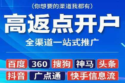 百度推广代运营公司：精准定位，助力品牌传播