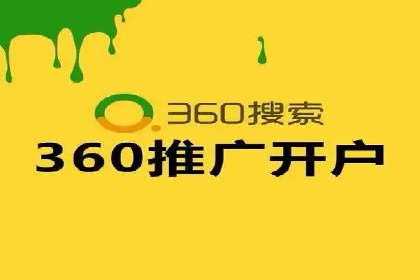 某SEM主管的广告创意与用户体验优化实践